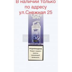 Электронная сигарета UDN BAR 7000 BLUEBERRY ENERGY DRINK (УДН Бар Черничный Энергетик)