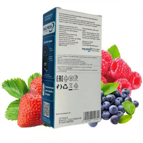 WAKA XLAND 15000 - Тройная Ягода